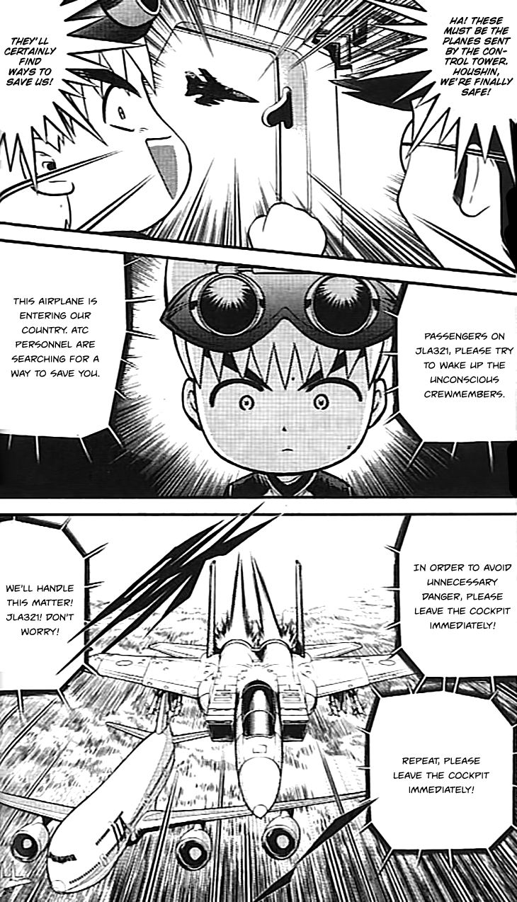 Bowling King Chapter 213 page 7 - Chapter 213