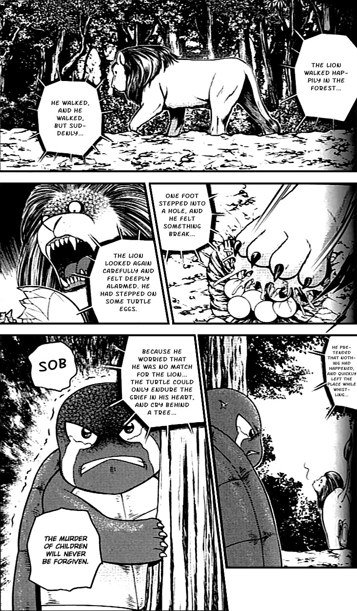 Bowling King Chapter 215 page 11 - Chapter 215