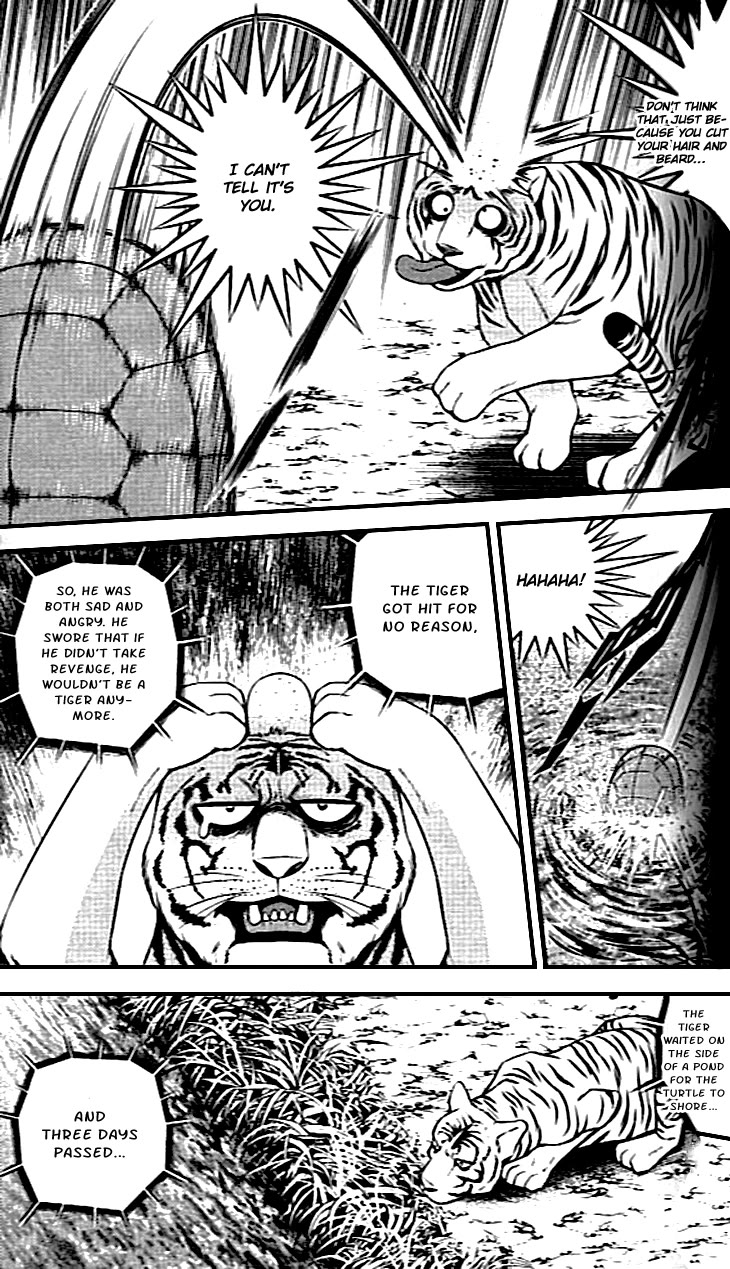 Bowling King Chapter 215 page 13 - Chapter 215