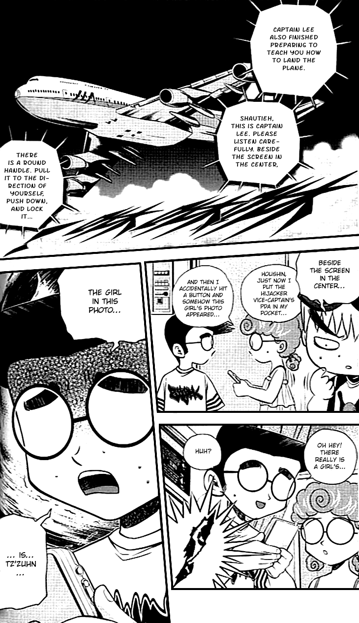 Bowling King Chapter 215 page 18 - Chapter 215