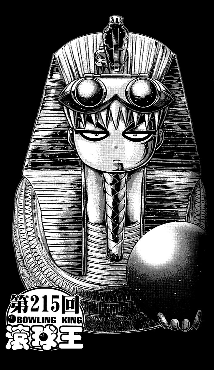 Bowling King Chapter 215 page 2 - Chapter 215