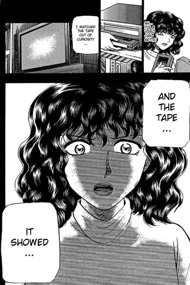 Bowling King Chapter 23 page 2 - Chapter 23