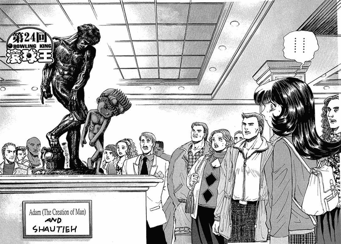 Bowling King Chapter 24 page 1 - Chapter 24