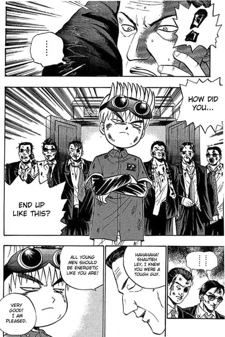 Bowling King Chapter 25 page 4 - Chapter 25