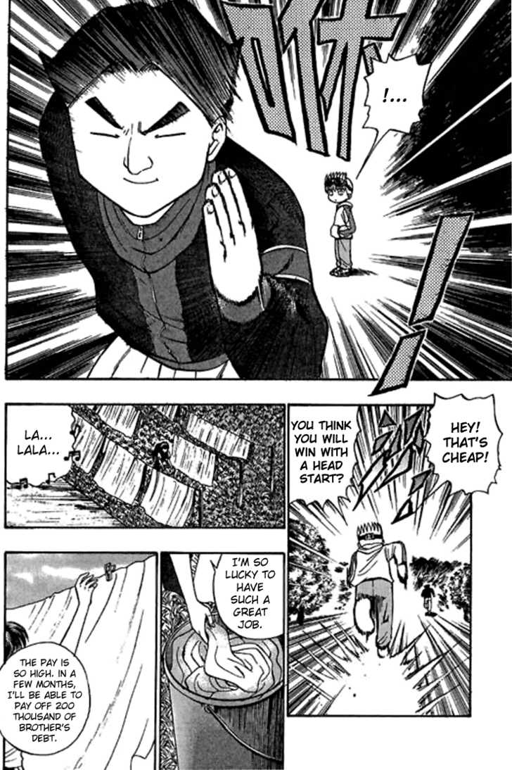 Bowling King Chapter 26 page 17 - Chapter 26