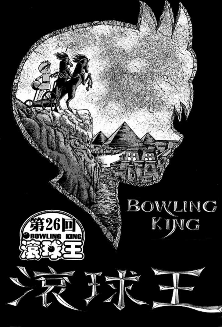 Bowling King Chapter 26 page 4 - Chapter 26