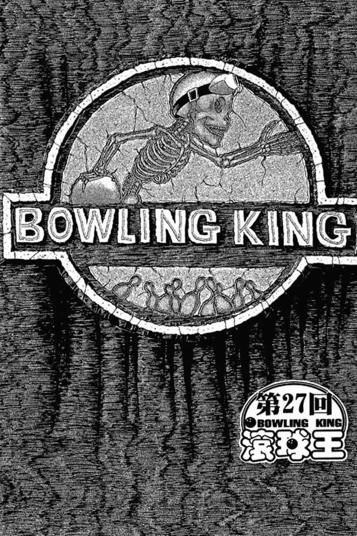 Bowling King Chapter 27 page 1 - Chapter 27