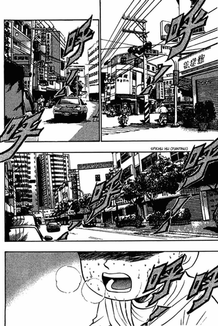 Bowling King Chapter 27 page 2 - Chapter 27