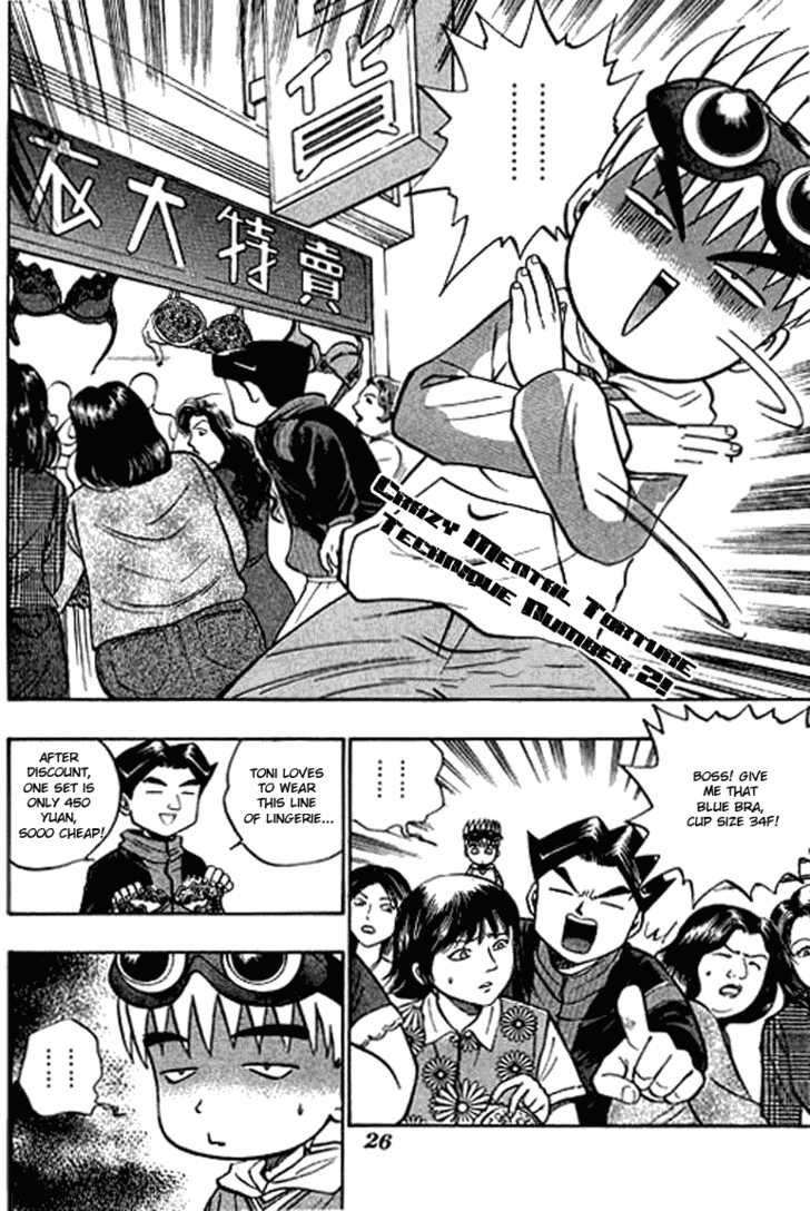 Bowling King Chapter 27 page 8 - Chapter 27
