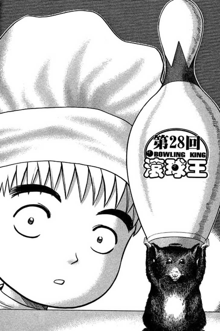 Bowling King Chapter 28 page 1 - Chapter 28
