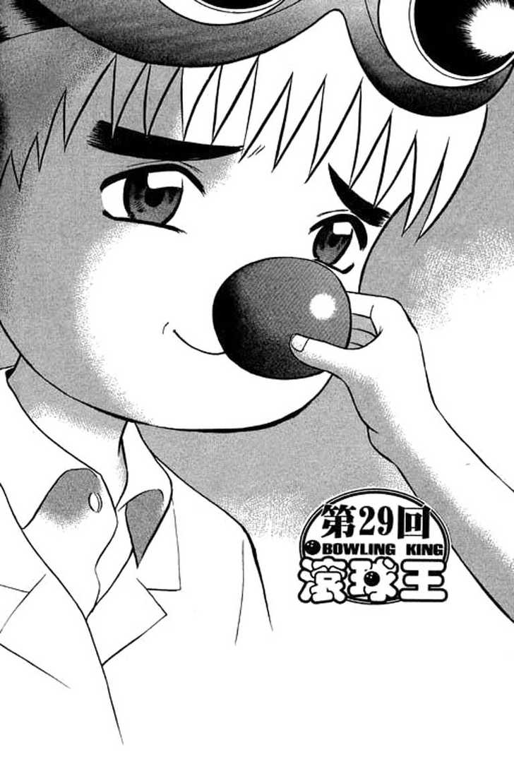 Bowling King Chapter 29 page 1 - Chapter 29