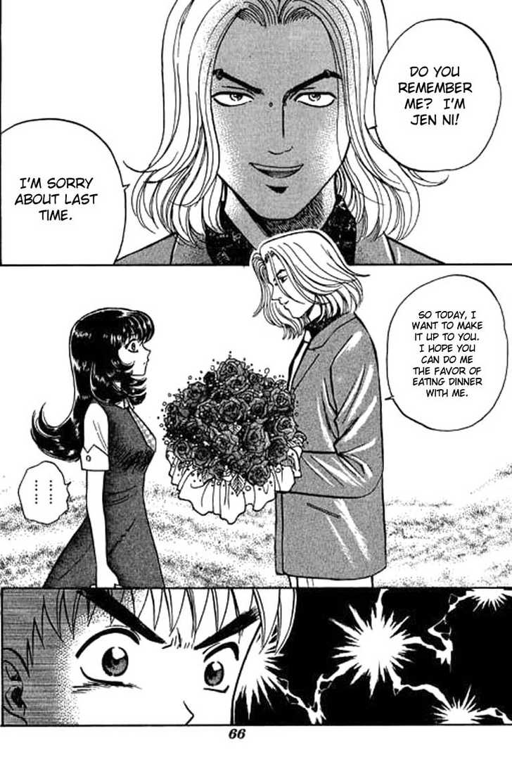 Bowling King Chapter 29 page 16 - Chapter 29