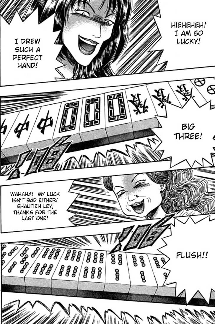 Bowling King Chapter 29 page 2 - Chapter 29