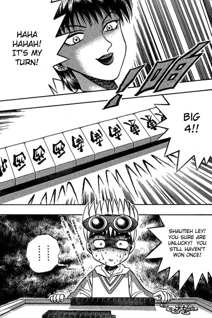 Bowling King Chapter 29 page 3 - Chapter 29