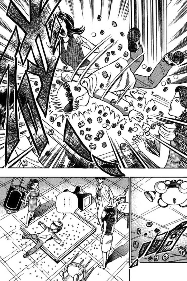 Bowling King Chapter 29 page 9 - Chapter 29