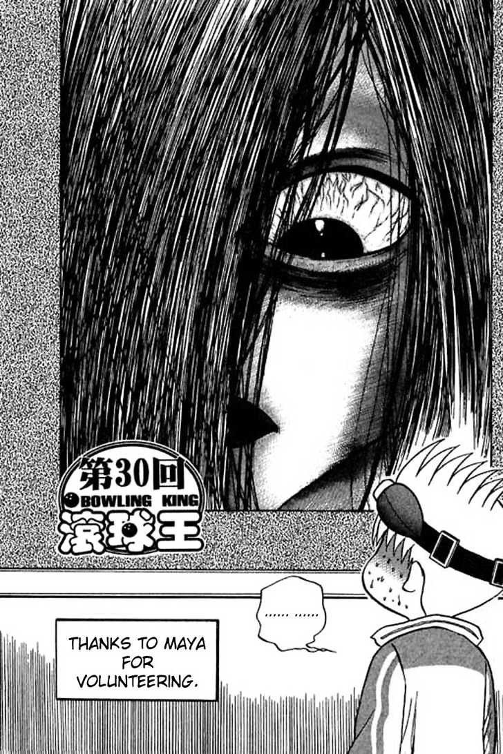 Bowling King Chapter 30 page 1 - Chapter 30