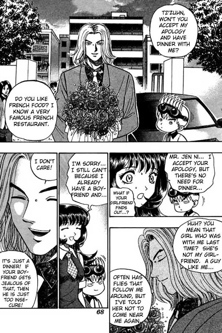 Bowling King Chapter 30 page 2 - Chapter 30