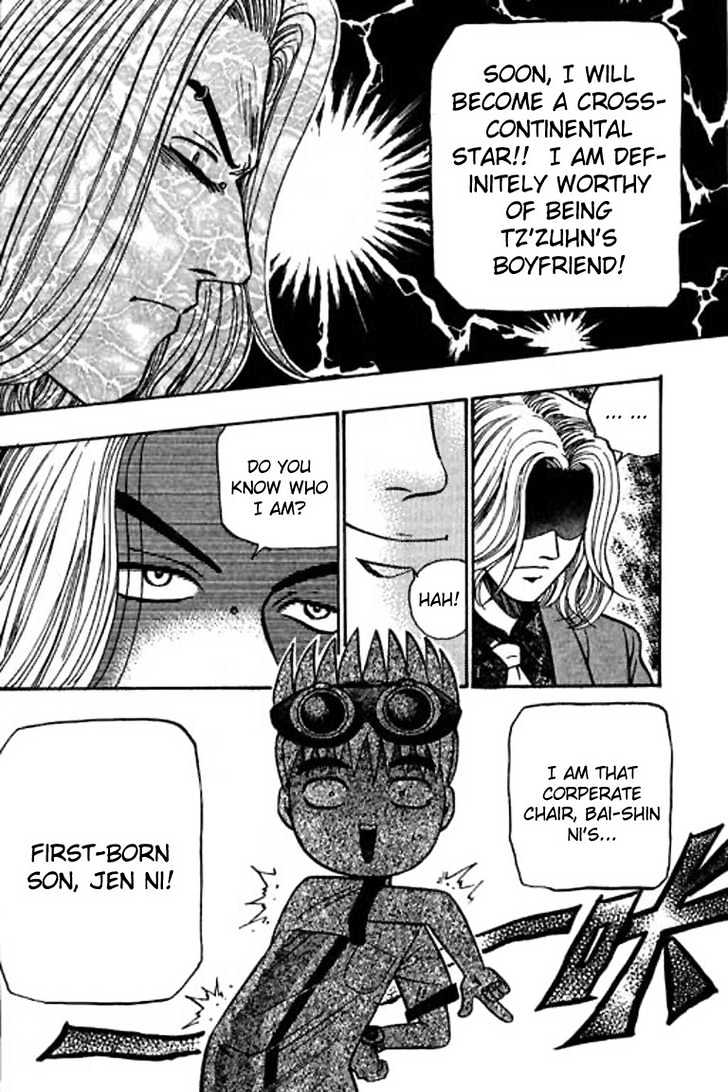 Bowling King Chapter 30 page 7 - Chapter 30