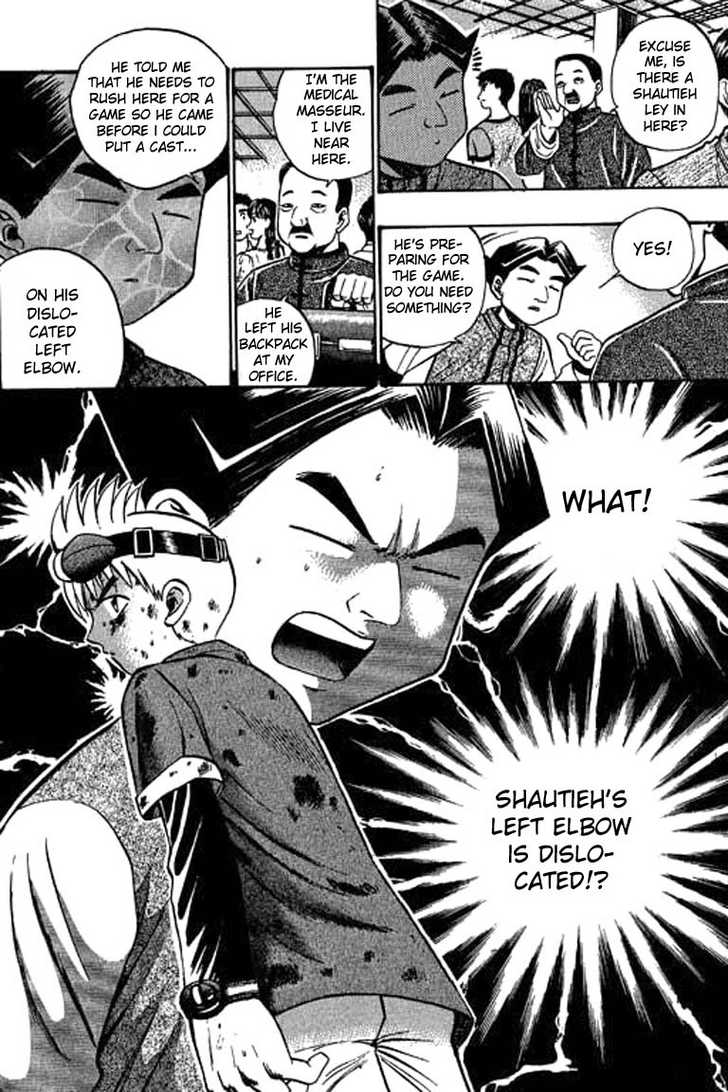 Bowling King Chapter 31 page 15 - Chapter 31