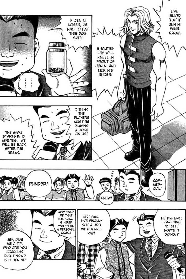 Bowling King Chapter 31 page 3 - Chapter 31