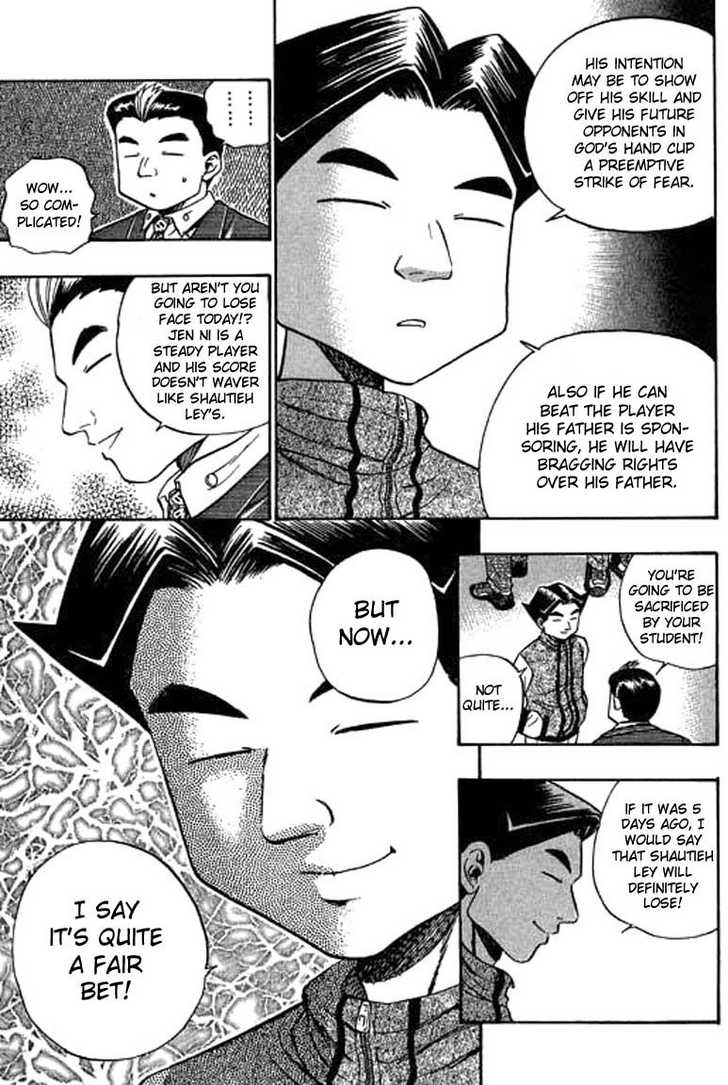 Bowling King Chapter 31 page 5 - Chapter 31