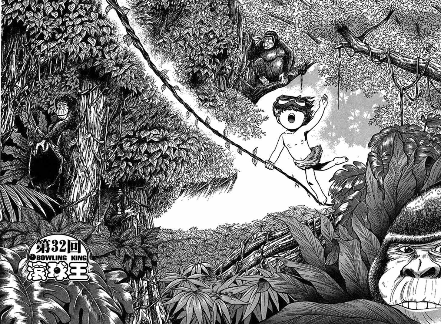 Bowling King Chapter 32 page 1 - Chapter 32