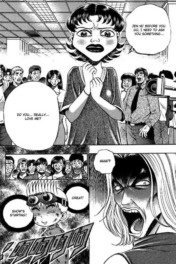 Bowling King Chapter 34 page 17 - Chapter 34