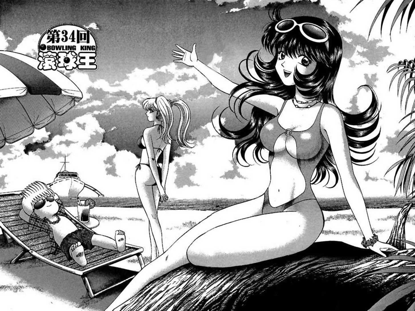 Bowling King Chapter 34 page 2 - Chapter 34
