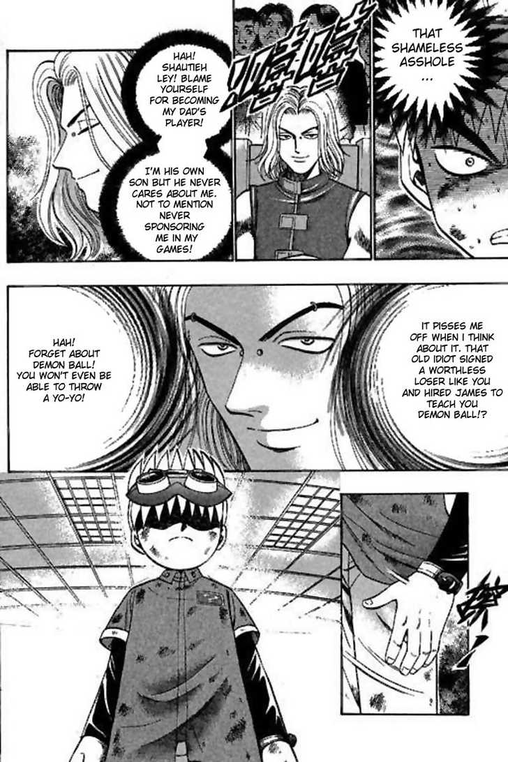Bowling King Chapter 34 page 3 - Chapter 34
