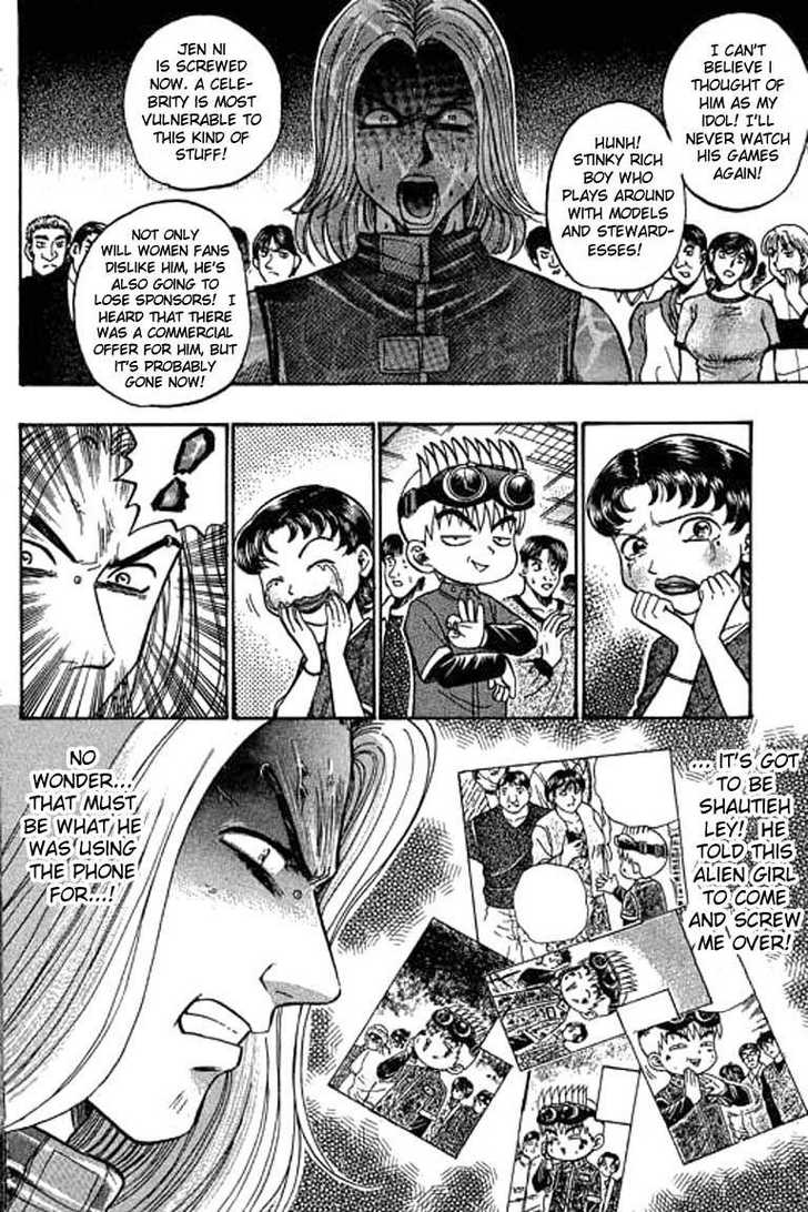 Bowling King Chapter 35 page 5 - Chapter 35