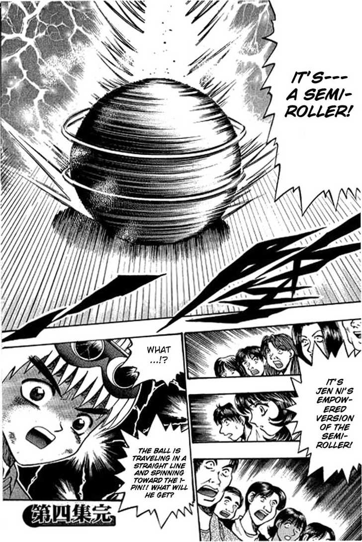 Bowling King Chapter 36 page 17 - Chapter 36