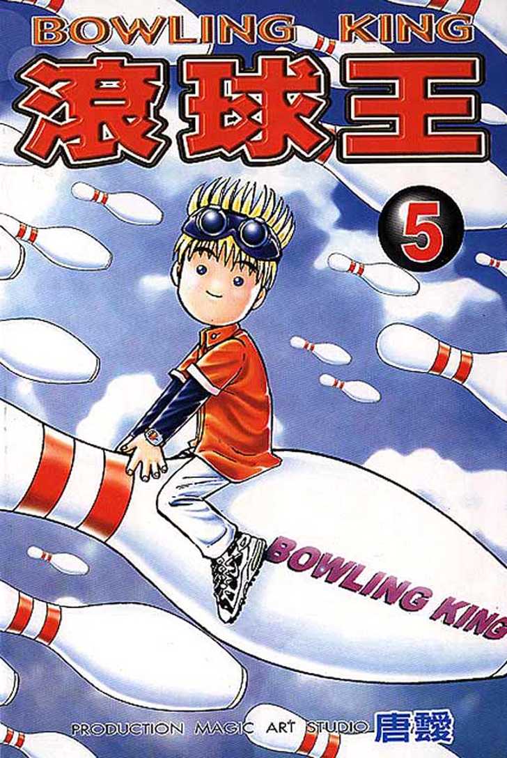 Bowling King Chapter 37 page 1 - Chapter 37