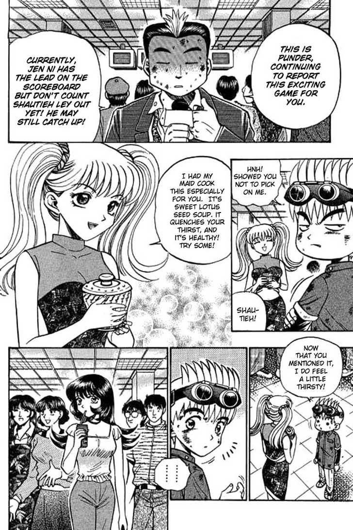 Bowling King Chapter 37 page 12 - Chapter 37
