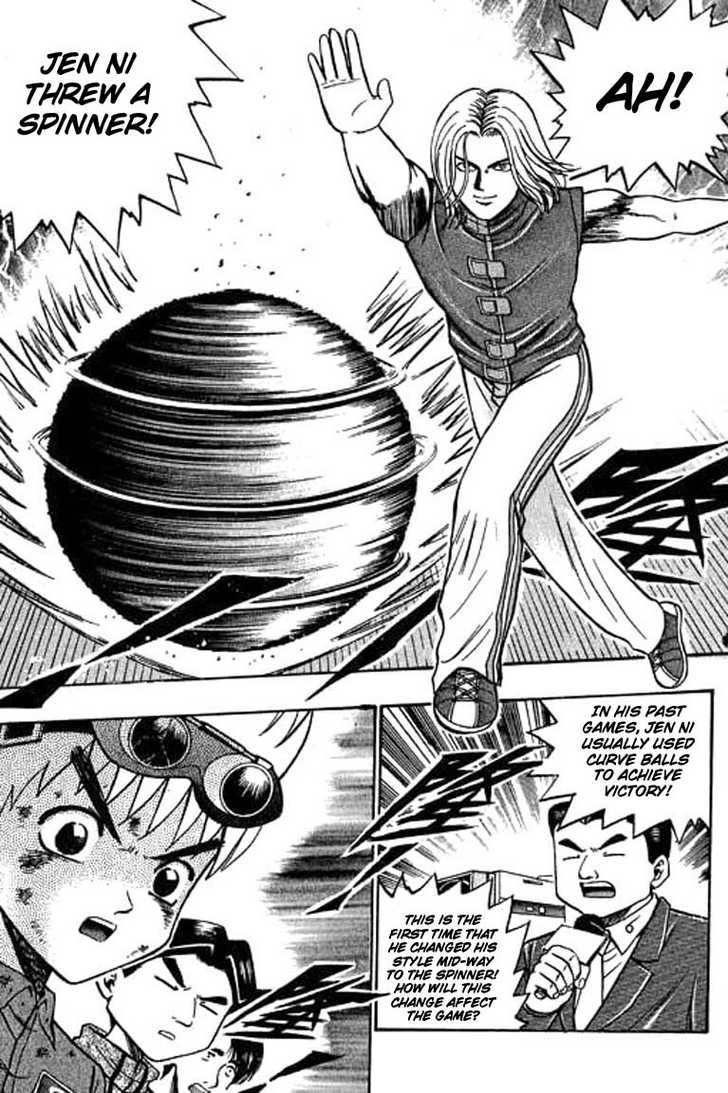 Bowling King Chapter 37 page 4 - Chapter 37