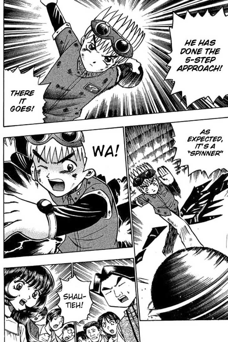 Bowling King Chapter 39 page 15 - Chapter 39