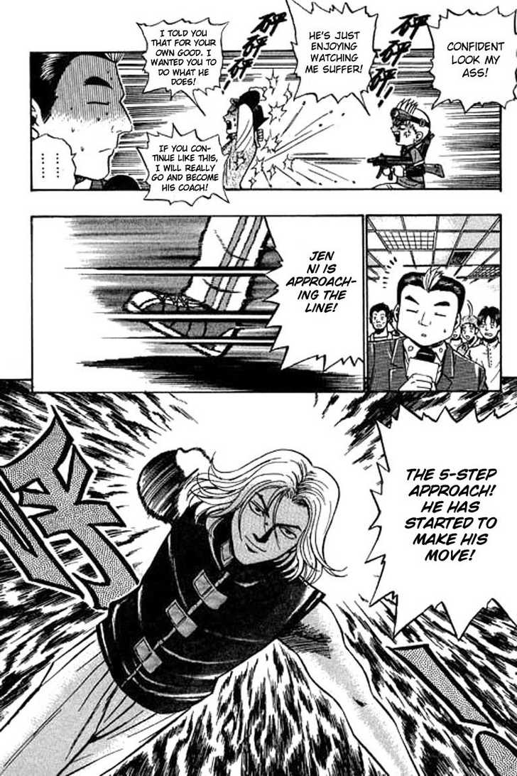 Bowling King Chapter 39 page 8 - Chapter 39