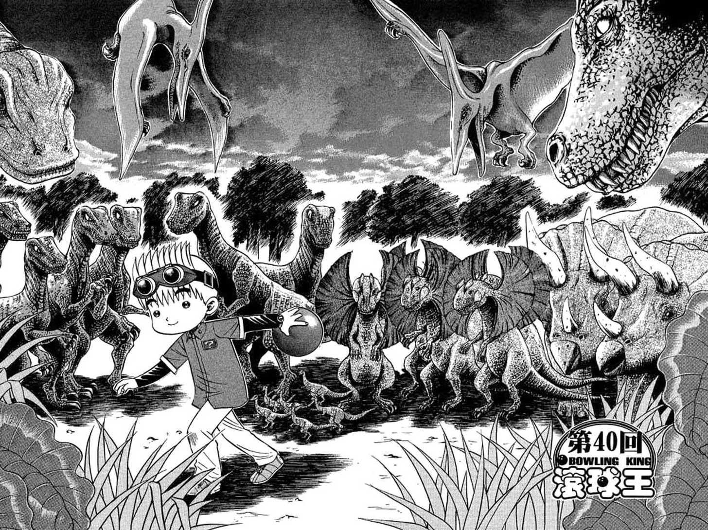 Bowling King Chapter 40 page 1 - Chapter 40
