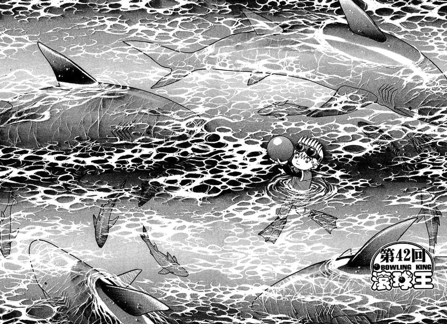 Bowling King Chapter 42 page 1 - Chapter 42