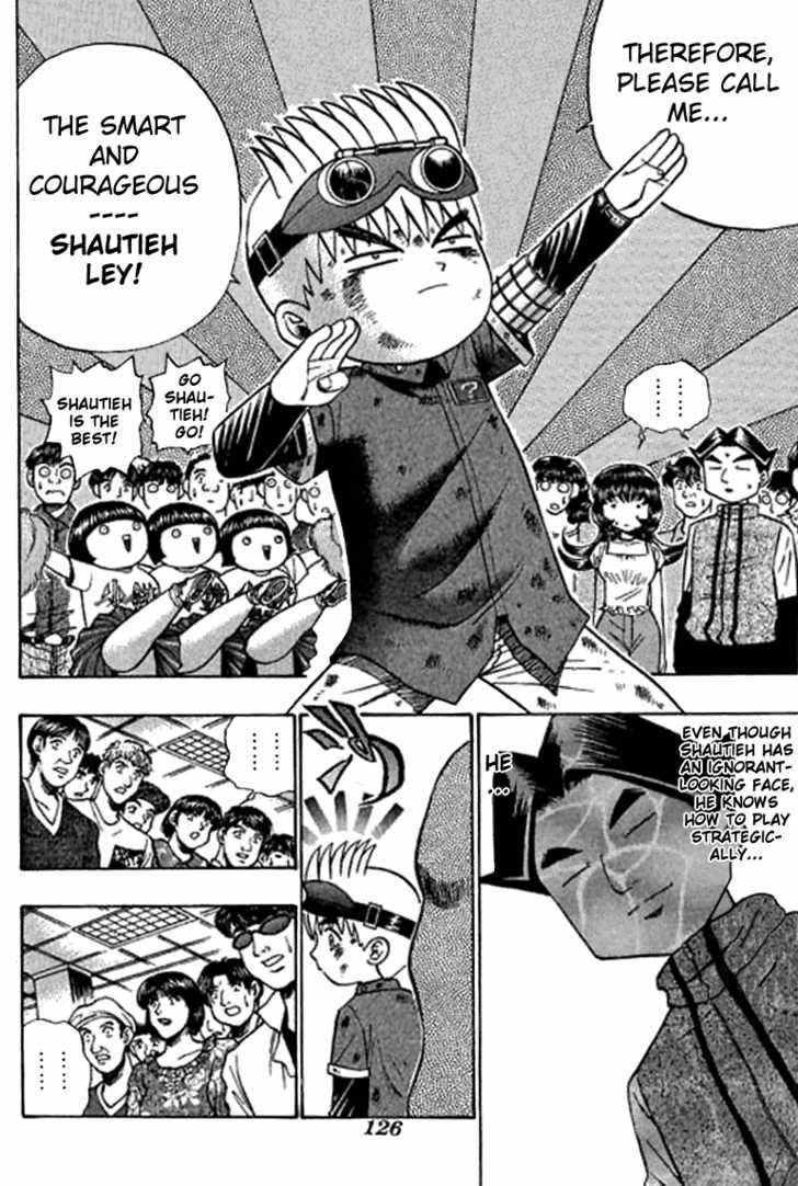 Bowling King Chapter 44 page 7 - Chapter 44