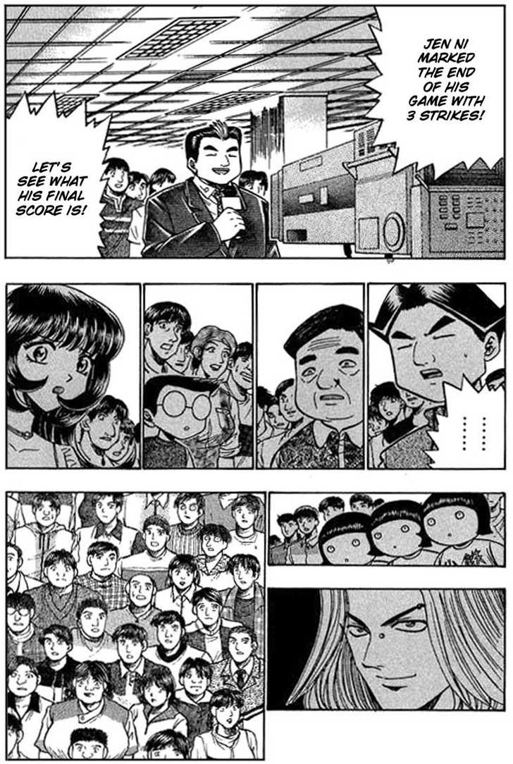 Bowling King Chapter 45 page 1 - Chapter 45
