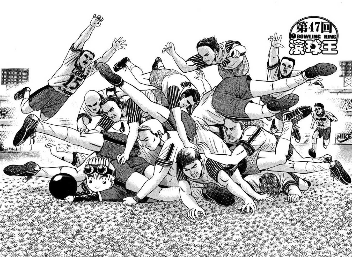 Bowling King Chapter 47 page 1 - Chapter 47