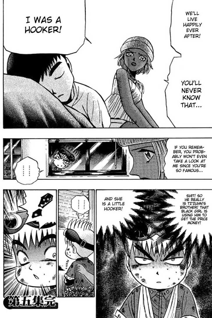Bowling King Chapter 47 page 17 - Chapter 47