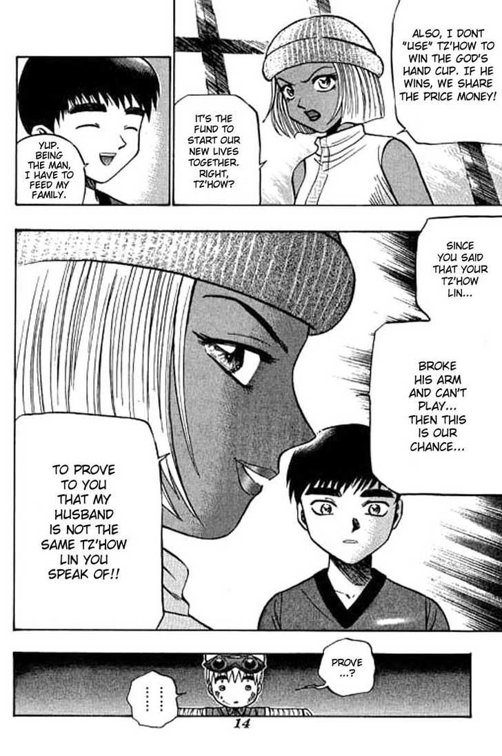 Bowling King Chapter 48 page 14 - Chapter 48