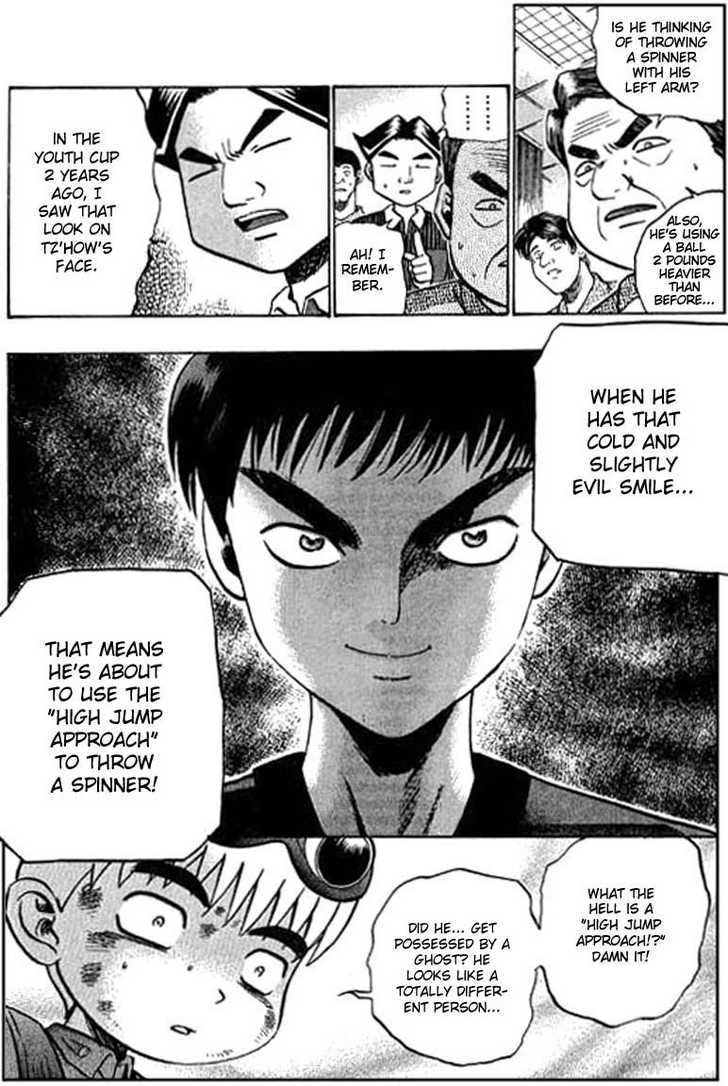 Bowling King Chapter 48 page 18 - Chapter 48