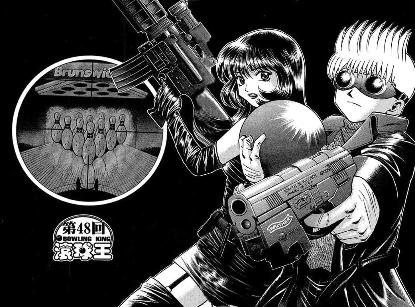 Bowling King Chapter 48 page 5 - Chapter 48
