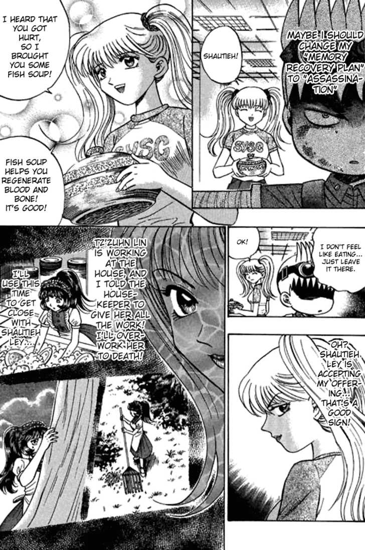 Bowling King Chapter 49 page 11 - Chapter 49