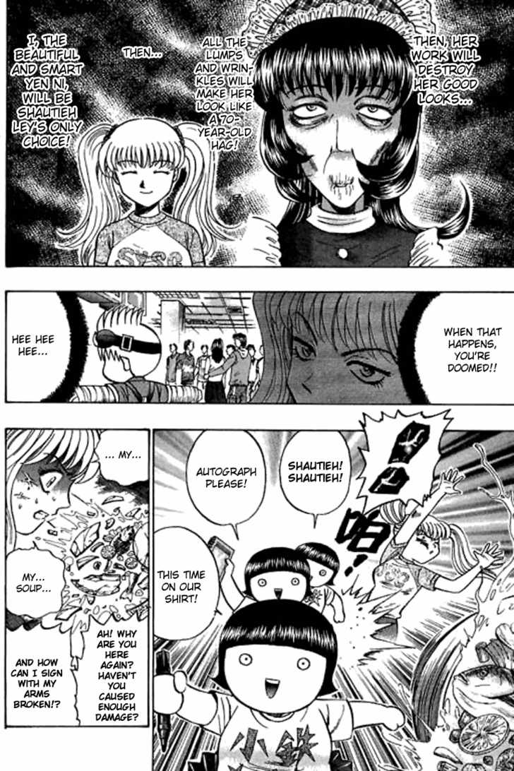 Bowling King Chapter 49 page 12 - Chapter 49
