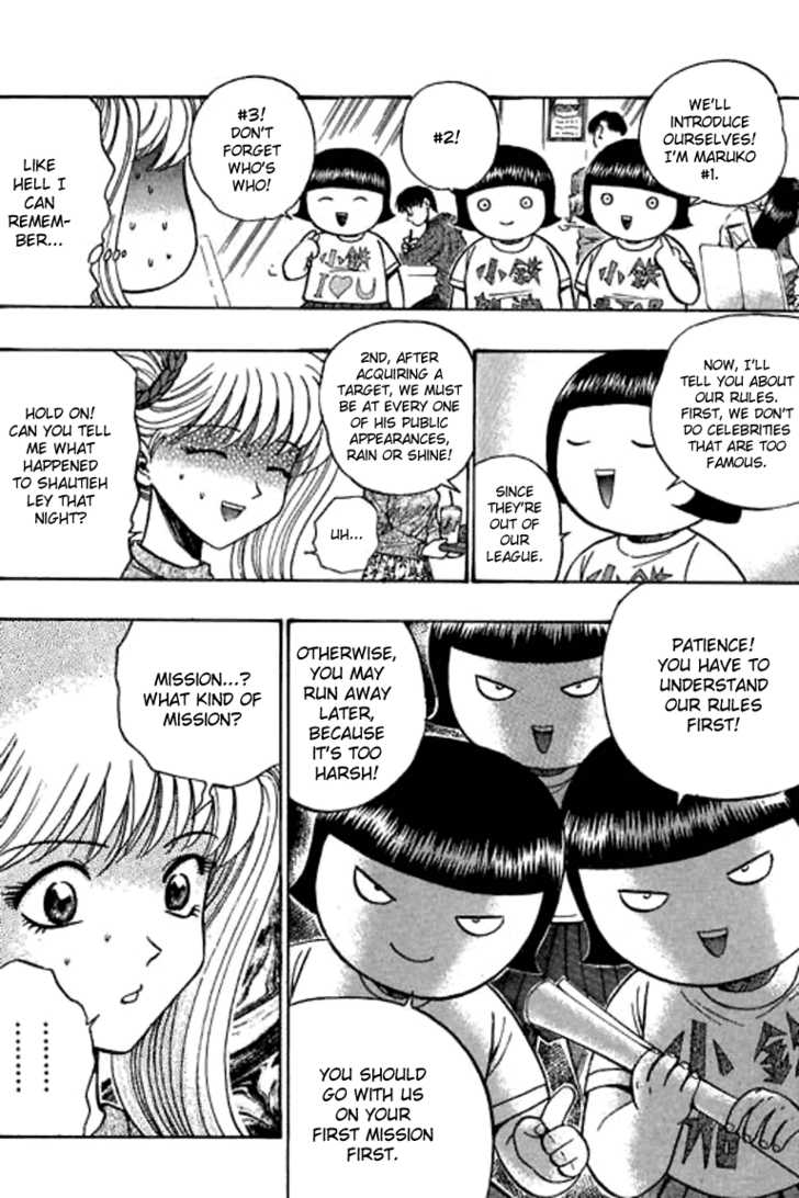 Bowling King Chapter 49 page 16 - Chapter 49