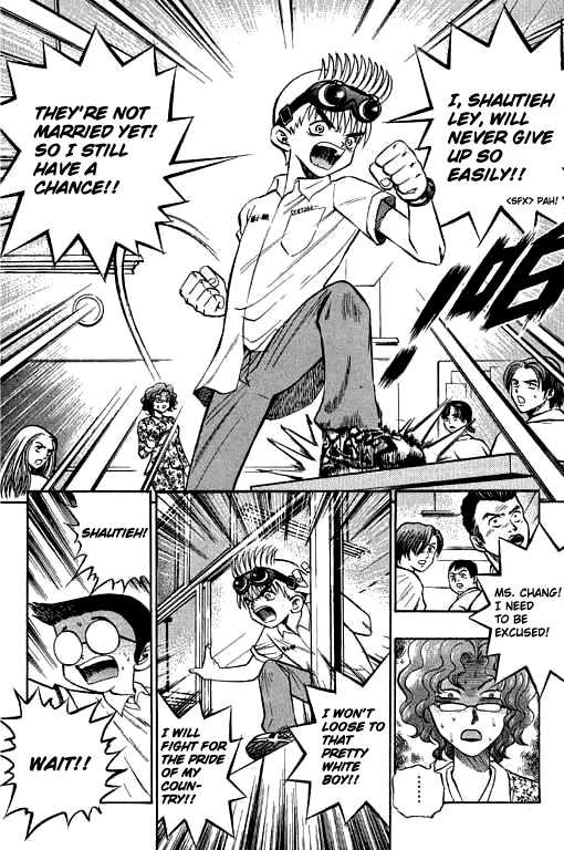 Bowling King Chapter 5 page 14 - Chapter 5