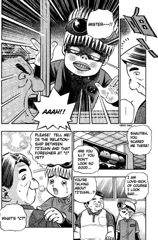 Bowling King Chapter 5 page 16 - Chapter 5